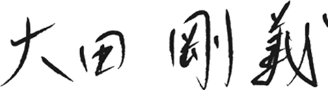 ceo_sign